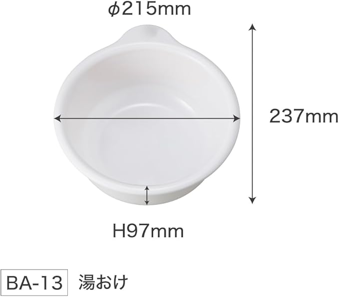 OSK BA-13 Anpanman Hot Water Tub No3