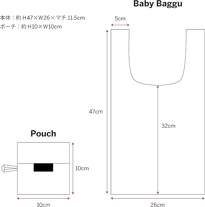 BAGGU Eco Bag, BABY Pattern, 100% Recycled