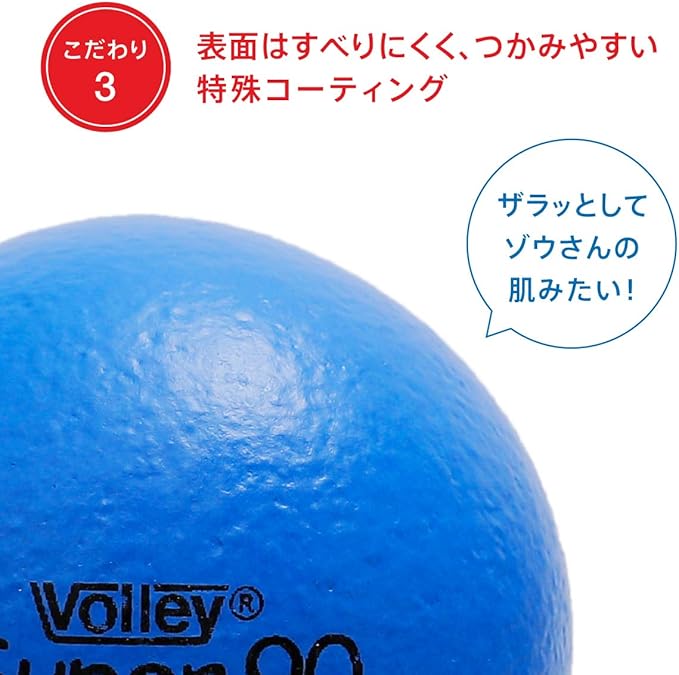 ボリー しわくちゃボール 90mm(赤) 【ボーネルンド】