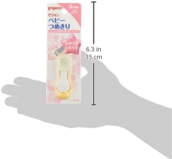 Baby Clear Cut Nail Clipper Pigeon (new yellow color Made in Japan)