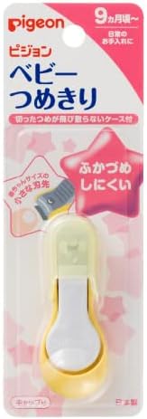 Baby Clear Cut Nail Clipper Pigeon (new yellow color Made in Japan)