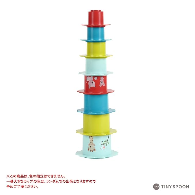 Sophie la girafe The First Years Baby Stacking & Nesting Toy, 8 Colorful Flower Counting Cups for Learning & Motor Skills, Infant & Toddler Toy 6+ Months