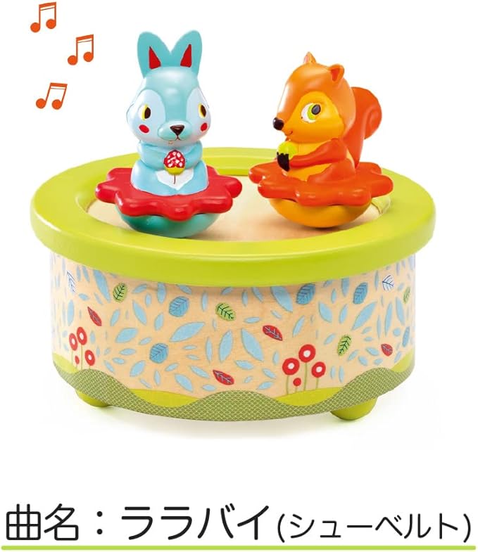 DJECO Friends Melody Music Box - Cute Melody Music Box, Keepsake, Decoration for Children's Bedroom & Playroom - Soothing Lullaby for Infants, Newborns & Toddlers - Toys for 10+ Months Girls & Boys