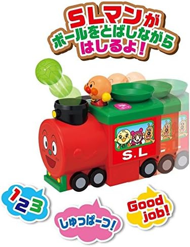 Anpanman Ball is Sticking Out! I'm Running Pom SL Man