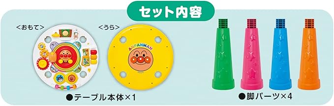 Anpanman Touch Up Table