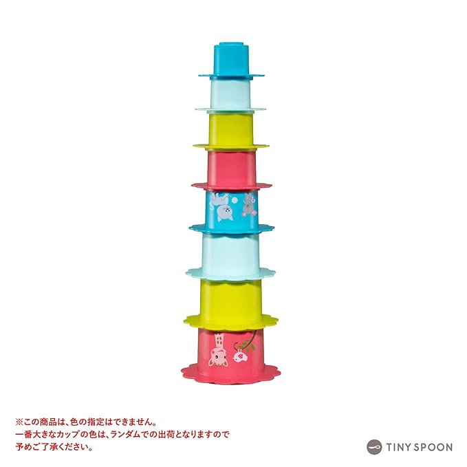 Sophie la girafe The First Years Baby Stacking & Nesting Toy, 8 Colorful Flower Counting Cups for Learning & Motor Skills, Infant & Toddler Toy 6+ Months