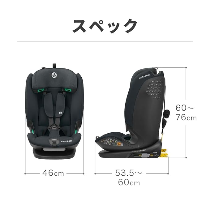 Maxi-Cosi Titan Plus I-Size Car Seat Authentic Graphite