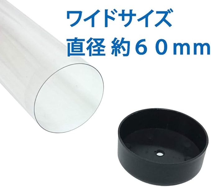 - Play mat Storage Tube Wide