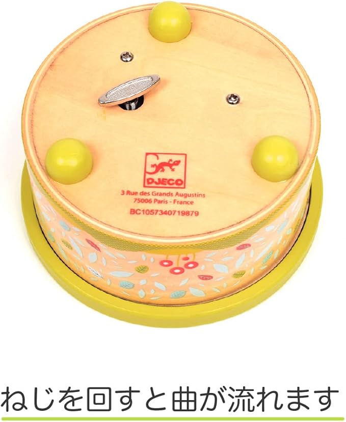 DJECO Friends Melody Music Box - Cute Melody Music Box, Keepsake, Decoration for Children's Bedroom & Playroom - Soothing Lullaby for Infants, Newborns & Toddlers - Toys for 10+ Months Girls & Boys