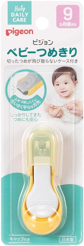 Baby Clear Cut Nail Clipper Pigeon (new yellow color Made in Japan)