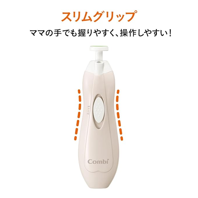 Combi Baby and Mom Nail Care Set, Cotton Beige with 6 Attachments