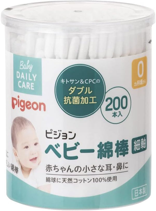 Pigeon Baby Cotton Swab 200 Pcs (Japan Import)