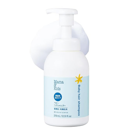 Mama&Kids Baby Hair Shampoo 370 ml / 12.51 fl oz Baby Shampoo for sensitive skin, Toddler Shampoo, Hypoallergenic