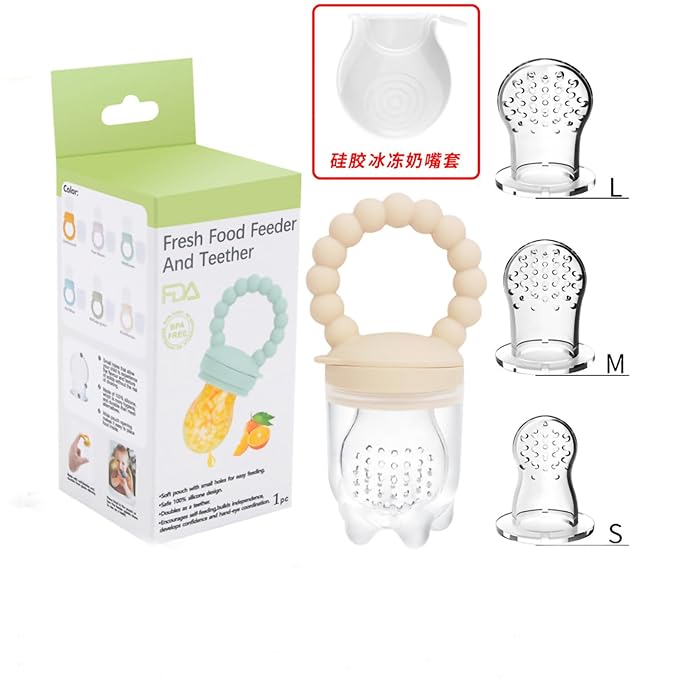Fruit Food Feeder Pacifier Fruit Pacifier Feeder Baby Teether Toy Silicone Fruit Feeder Baby Fruit Feeder Pacifiers (Khaki)