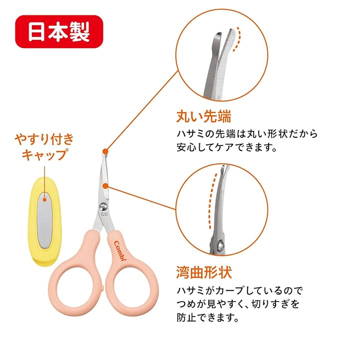 Combi Nail Scissors for Newborns, Powder Pink