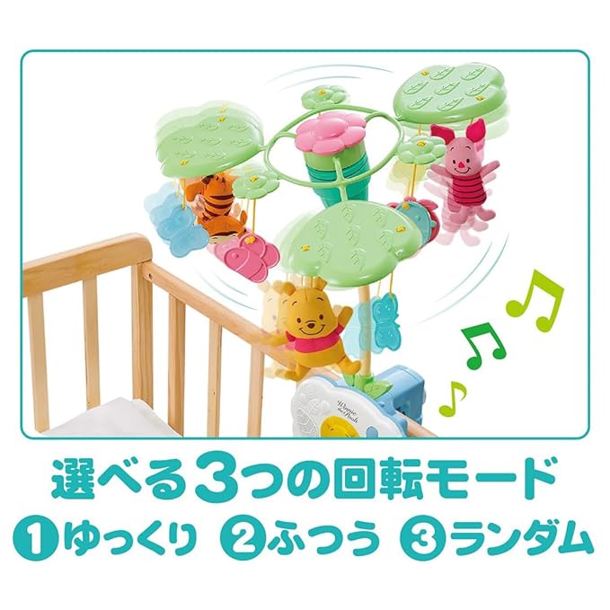 Takara Tomy Disney, 6-Way Gym with Super Merry Plus, Winnie The Pooh