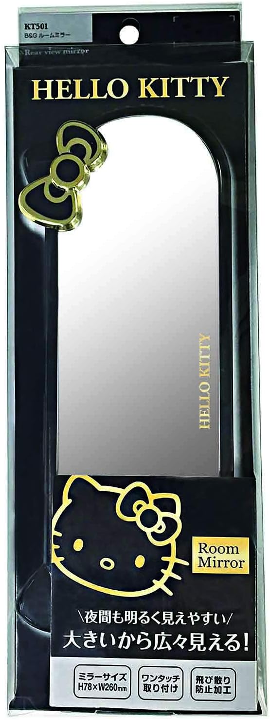 Officially-Licensed Hello Kitty - Superior Refelctive Rearview Mirror Silver