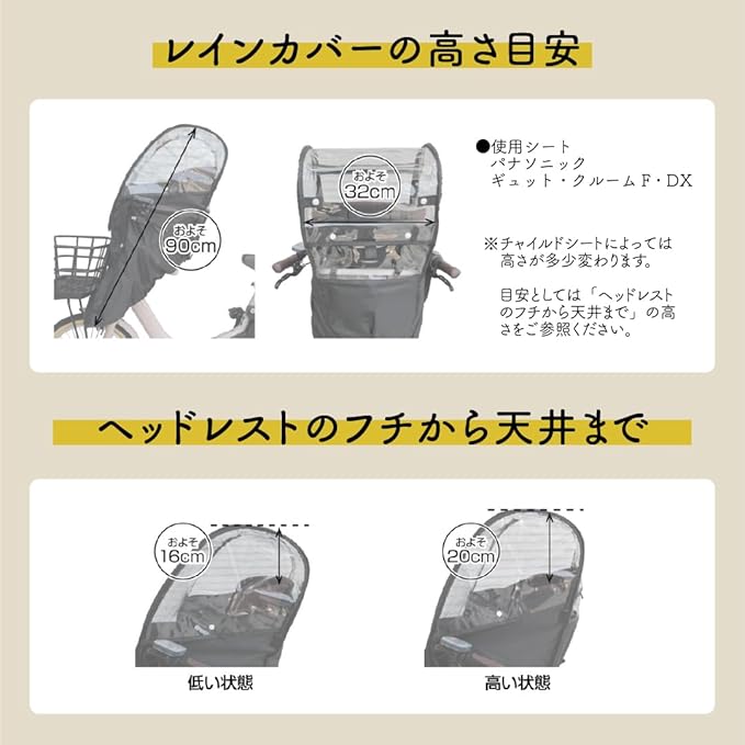 MARUTO D-5FAF-BBM02 Malt B Style Front Child Seat Sunshade Mesh