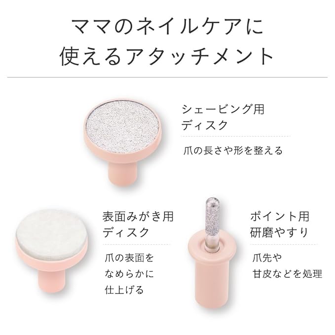 Baby Label Nail Trimmer