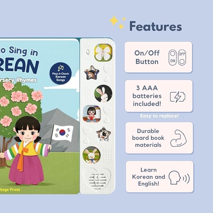 I Love to Sing in Korean: Korean Nursery Rhymes, Press and Play Interactive Song Book, Korean Books for Toddlers, Korean Baby Books, (Nursery Rhymes)