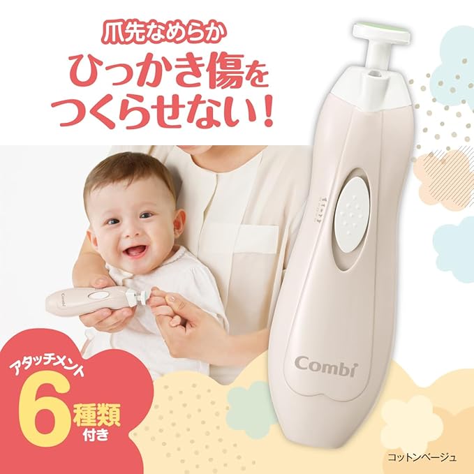 Combi Baby and Mom Nail Care Set, Cotton Beige with 6 Attachments