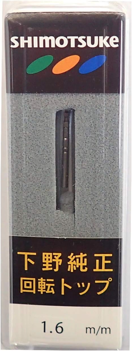 Shimotsuke Genuine Shimotsuke Intuition Rotating Top 1.6