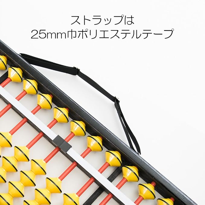 Unshudo KSS-13 Teacher Abacus, 13 Digit