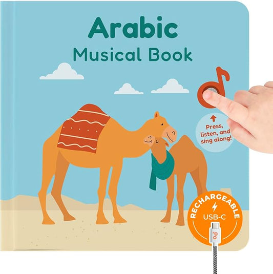 Calis Books Bilingual Nursery Rhymes Sound Book Babies and Toddlers. Interactive Musical Book for Children 1-3 and 2-4 (Arabic Nursery Rhymes)