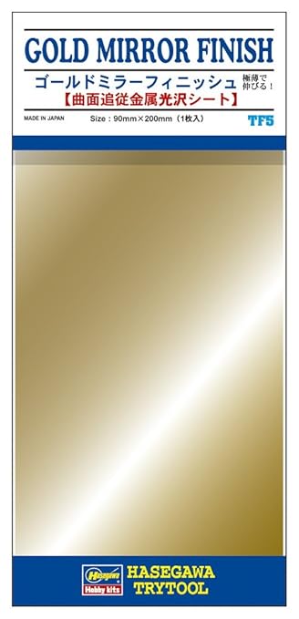 Hasegawa Tri-Tool Series TF-5 Gold Mirror Finish