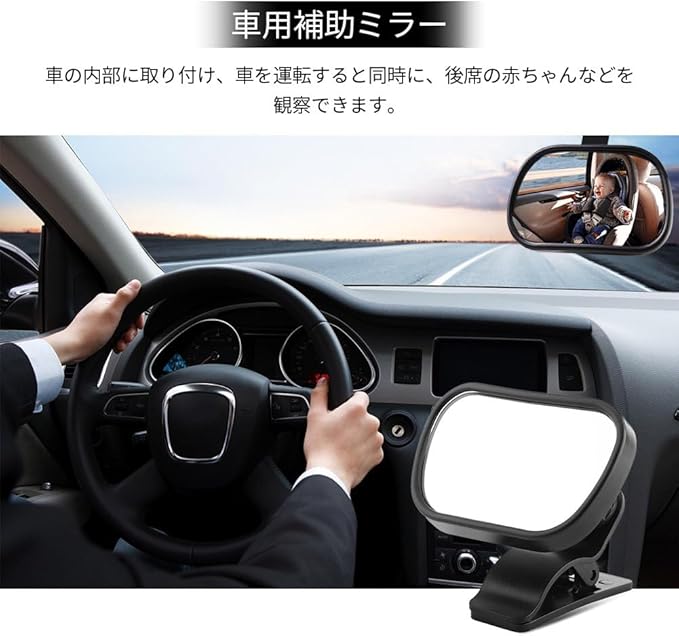 Aramox Baby Mirror,1Pc Adjustable Car Baby Child Back Seat Rear View Safety Mirror With Suction Cup Clip Black