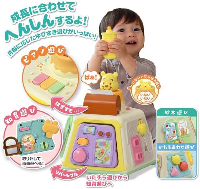 Disney Winnie the Pooh 3-Way Educational Box