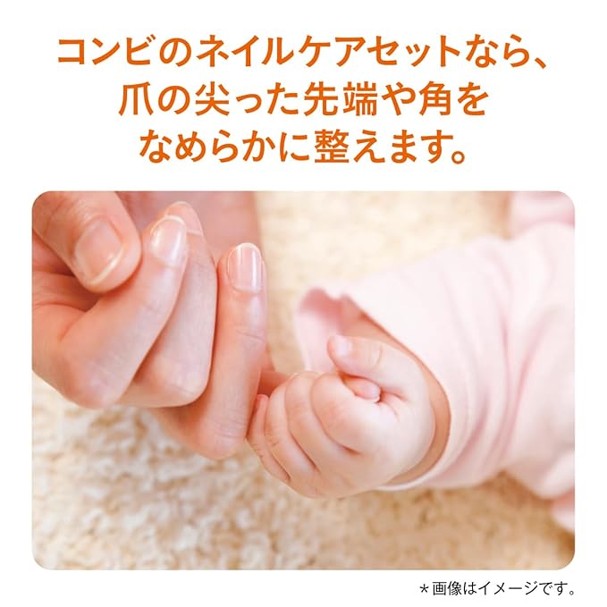 Combi Baby and Mom Nail Care Set, Cotton Beige with 6 Attachments