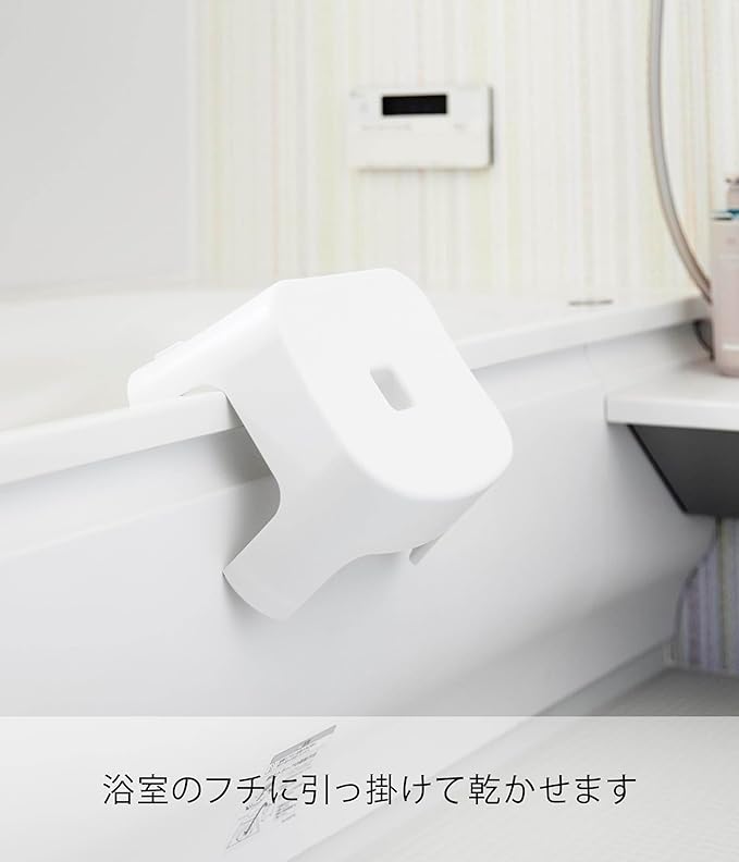 Yamazaki SH13 Magnetic Bath Chair, For Kids, White, W10.0 x D8.3 x Height 5.1 inches (25.5 x 21 x 13 cm), Tower Tower Bath Chair, Bath Chair, For Kids, Toddlers, Easy to Dry 1852