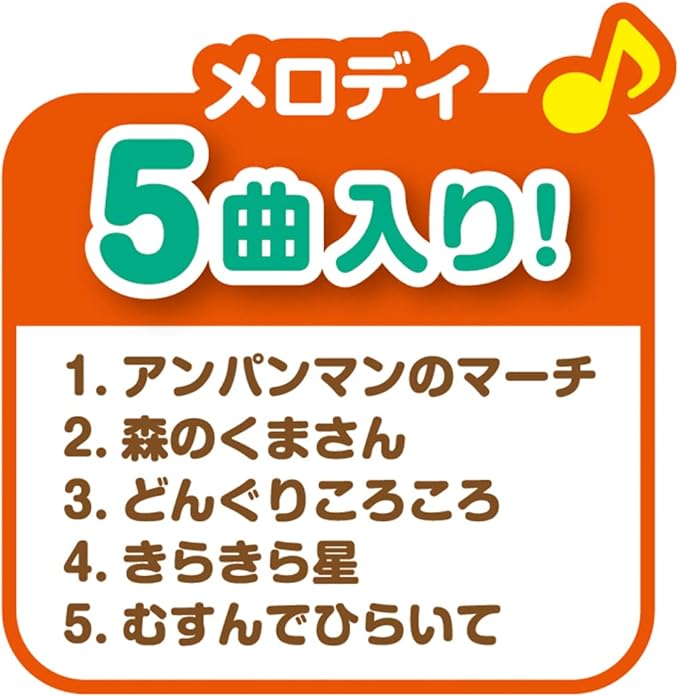 Anpanman Touch Up Table