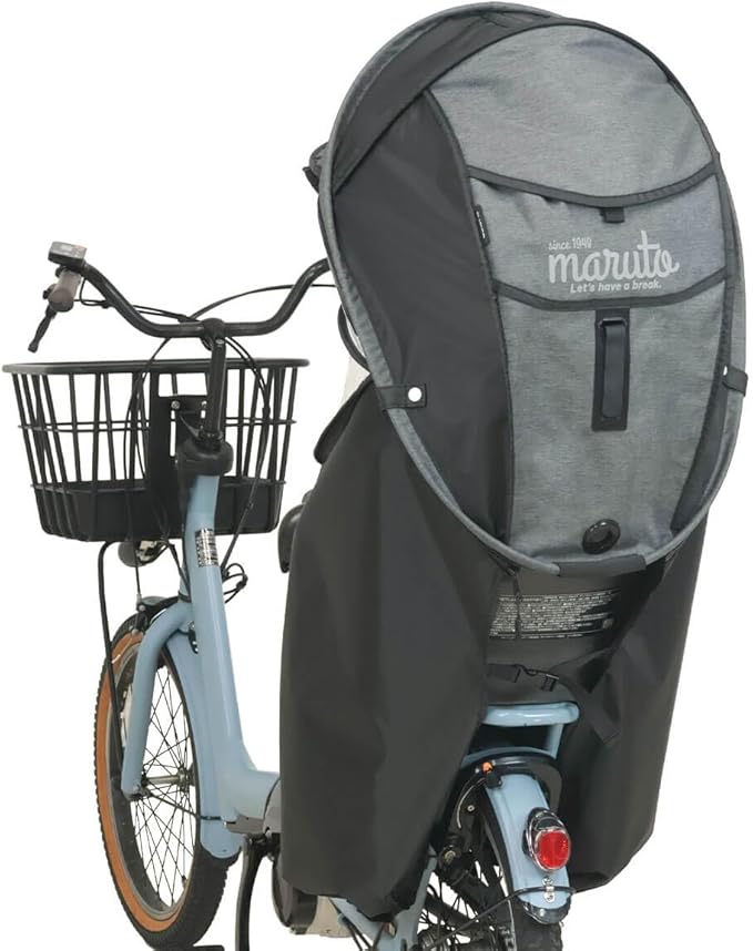 MARUTO HORO! Child Seat Rain Cover, Back, Children Ver. 7 G Style Shell Heathered Black