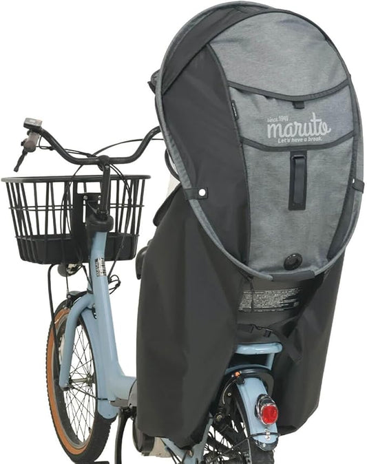 MARUTO HORO! Child Seat Rain Cover, Back, Children Ver. 7 G Style Shell Heathered Black
