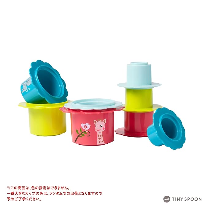 Sophie la girafe The First Years Baby Stacking & Nesting Toy, 8 Colorful Flower Counting Cups for Learning & Motor Skills, Infant & Toddler Toy 6+ Months