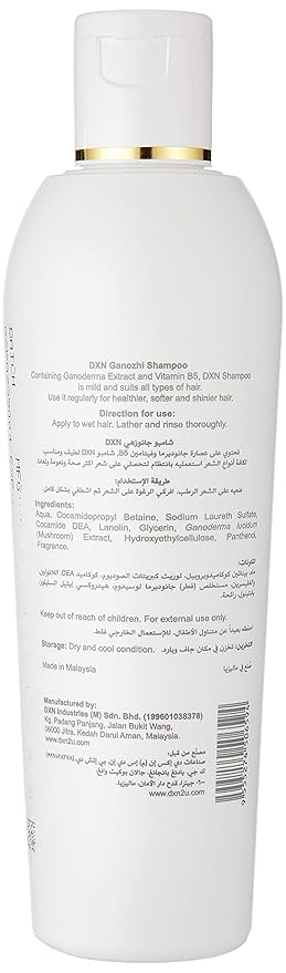 DXN Ganozhi Shampoo Ganoderma 250ml (1 Bottle)