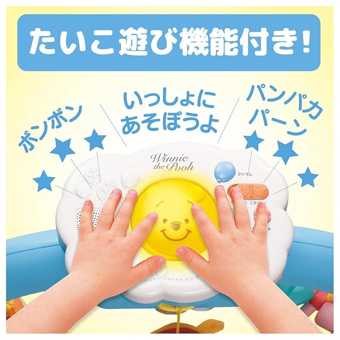 Takara Tomy Disney, 6-Way Gym with Super Merry Plus, Winnie The Pooh