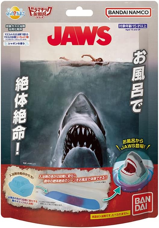 Bikkura Egg Dramatic Bath Series Jaws in The Bath
