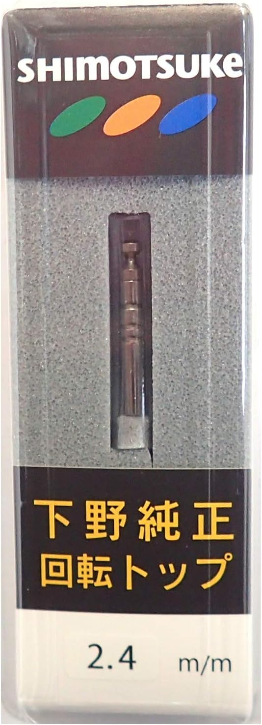Shimotsuke Genuine Shimotsuke Intuition Rotating Top 2.4
