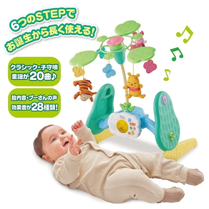 Takara Tomy Disney, 6-Way Gym with Super Merry Plus, Winnie The Pooh