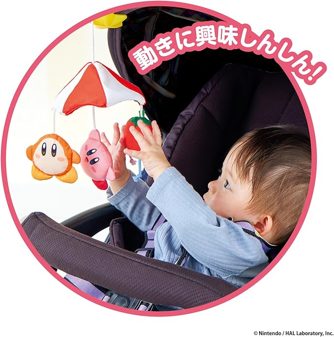 BANDAI Kirby Parasol Baby Stroller Merry Kirby Star