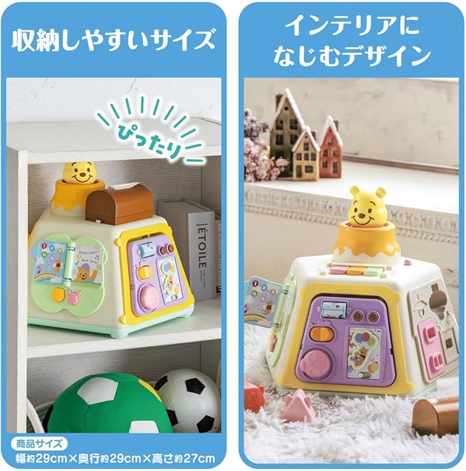 Disney Winnie the Pooh 3-Way Educational Box