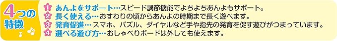 Agatsuma Anpanman Greedy Sukusuku Walker (Renewal)