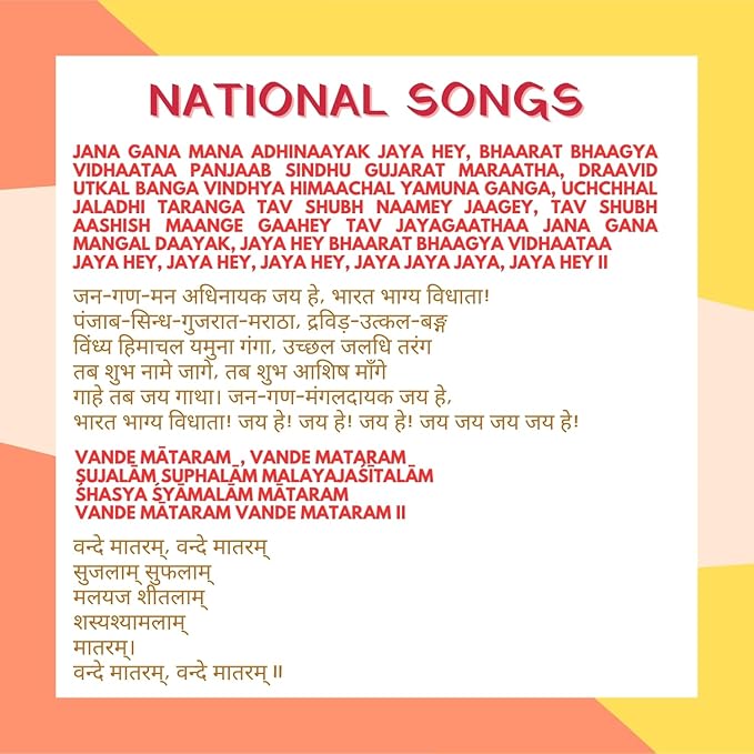 Panda's Box Musical Bharat MATA (Medium - 30 cms) | Musical Soft Plush Toy | Best Gift for Infants, Toddlers & Babies