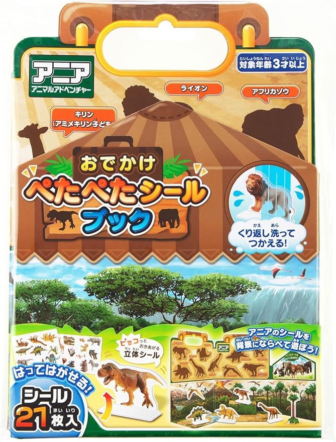 ギンポー Ginpo Ania TT-PBAF Gintori Sangyo Okake Petapeta Sticker Book