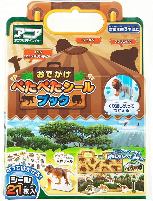 ギンポー Ginpo Ania TT-PBAF Gintori Sangyo Okake Petapeta Sticker Book