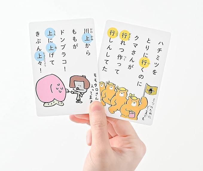 Gentosha Card 240 Remembering the Kanji of Takashi Saito's Grade 1 and 2nd grades