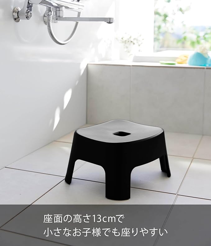 Yamazaki SH13 Magnetic Bath Chair, For Kids, Black, W 10.0 x D 8.3 x H 5.1 inches (25.5 x 21 x 13 cm), Tower Tower Bath Chair, Bath Chair, For Kids, Toddlers, Easy Drying 1853